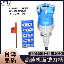ISO20 ISO25-FMB22 Engraving Machine Face Milling Tool Handle FMB27 Highlight Cutter ISO30 High Speed Machine Tool Handle