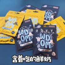 现货 新西兰进口 WDOM渥康奶片高钙牛奶儿童乳制品豆诺豆娜18g*4