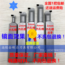 Diamond boron nitride PCD CBN CNC blade turning tool tool inner cutting groove cut Factory Direct