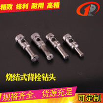 Solid back Bolt drill bit Diamond eccentric drill bit M6M8 sintered drill bit granite marble drill bit punching machine