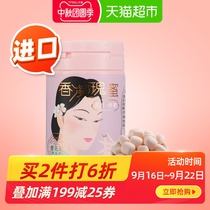 Imported from Taiwan Hau Max Q Fragrant Rose Honey Floral Gummy Cherry Blossom 45g/Can Net Red