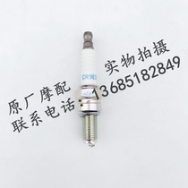 Apulia GPR125 GPR150 GPR150-V spark plug Derby Derbi150 EFI spark plug