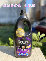  Vietnam Downy Downy Softener Clothing Care Liquid 1 8L Secret perfume fragrance Black