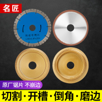 Famous Artisan Dust-free Electric Desktop Tile Cutting Machine Notching Sheet Grinding Edge Sheet Cutting Sheet Grinding Round Side Piece Chamfered Blade Chamfered Blade Chamfered Blade Chamfered Blade