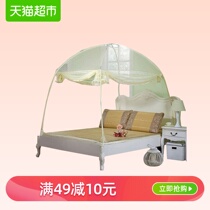 Tianmei home textile yurt tent mosquito net three door bottom 1.2m dormitory 1.5m household double