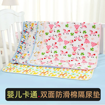 Baby isolation cushion waterproof and breathable large number Aunt Menstrual Care Pad Kindergarten Urine Bed Mat Pure Cotton Washable
