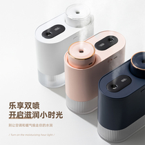 Air humidifier charging home silent bedroom desktop wireless large spray dormitory students small USB Portable Night Light dual purpose bedside office double spray girl gift aroma diffuser