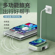 Desktop Dock Wireless Charger Charging Treasure Multiport USB Porous Socket Mobile Phone Fast Charging apple PD Plug 6 Multifunction Gallium Almighty Universal Row Plugging Smart Office Bench Base