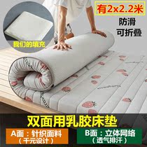 两米二大床2.2乳胶床垫5cm1.8x2.0米榻榻米学生海绵床垫子1.2宿舍