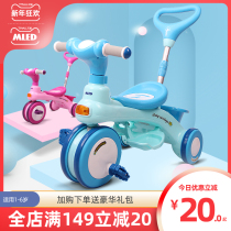Rice Blueprint baby Childrens tricycle trolley Child stroller bicycle Infant childrens bicycle 1-3 years old