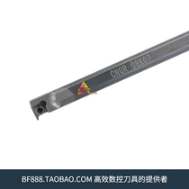 Inner hole shallow groove tool bar tungsten steel alloy C08K C10K C12M C14N C16Q C20R SNGR CNGR