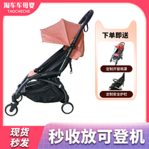 Domestic spot 20 babyzen yoyo2 imported baby stroller light folding can boarding machine baby umbrella car