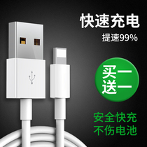 iphone11 data cable Apple 7p certified XR mobile phone extension 8plus charging cable MAX fast charging line 6s 7 8 X fast charging line long 2 meters flat ipad charging