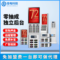 Double Electric Sharing Charging Treasure Commercial Sweep Code Paid Rental Equipment Free Deposit Hotel Restaurant Manufacturer Franchise Agent