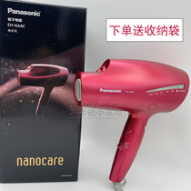 Panasonic Hair Dryer Nano Water Ion Mineral Water Ion EH-NA98C/NA98Q Mermaid/NA9C