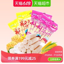 韩国进口ZEK鳕鱼肠芝士105gx2+玉米105gx2儿童辅食休闲海味零食
