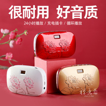 Small Player 2021 New Charging Card Speaker Singing Machine Elderly Player Portable Walkman