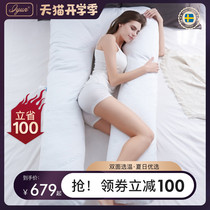  Love pregnancy u-shaped pregnant woman pillow Waist support side sleeping pillow pillow Sleeping artifact side lying pillow pad abdominal support supplies pillow