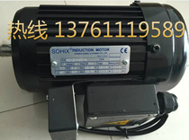 SOHIX motor M3T2044002X M3T2044004X M3T2344004X motor