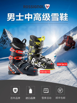 Spot French ROSSIGNOL Golden Rooster Men Professional Double Board Ski Shoes ALAIS RENTAL