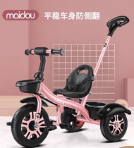 Good children with childrens tricycle Baby Baby Baby trolley toddler bicycle 1-3-5 years old child