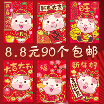 2021 Cow New Year Red Envelope Cute cartoon red packet Spring Festival pressure year bag personality creative full moon universal Red Envelope