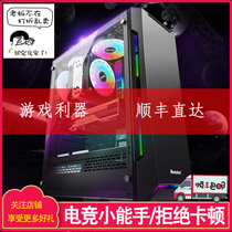 Before the host purchase order payment link is not hanging configuration in Taobao with computer consulting customer service