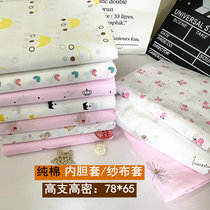 Cotton gauze cover quilt liner batt quilt cover mattress quilt core cover cotton pad quilt cover custom-made quilt