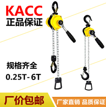 KACC miniature wrench hoist Portable wire tensioner Mini wrench hoist 0 25 tons 0 5 tons 0 75T