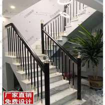 Iron stair handrail modern light luxury simple aluminum column stair fence duplex minimalist villa fence guard