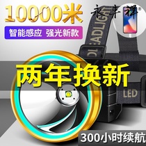 LED headlamp strong light rechargeable super bright induction xenon head-mounted outdoor flashlight Fishing special night fishing mine lamp