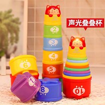 Stacked Cup childrens set of toys puzzle layered baby baby stacked cup rainbow stacked circle early education