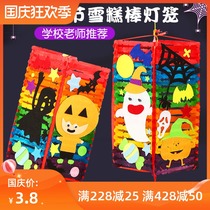 Halloween diy Pumpkin lantern color stick lantern hand-made LED light material bag childrens homemade