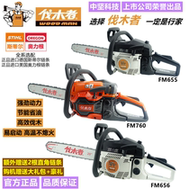 Zhongjian Loggers Chain Saw 655 656 760 Imported 20 inch high power professional gasoline saw household logging saw