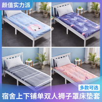 Student dormitory mattress protective cover single 0.9m full cover bedspread detachable mattress cover fitted sheet zipper sheet