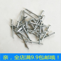 Electroplated nickel Ledger screw Ledger screw female rivet photo album butt screw recipe nail M3 2 4 5