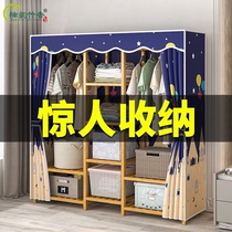 With cover hanger Floor-to-ceiling bedroom household wardrobe Clothes rack Modern simple coat rack Simple storage wardrobe