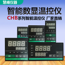 CHB702/402/902XMTD/XMTA/XMTE/XMTG7411/7412 intelligent digital display thermostat meter