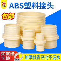 1-12 inch abs plastic quick connector agricultural water belt buckle fire water pipe connection hose variable diameter interface live connection