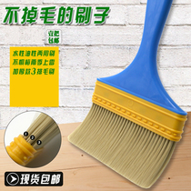 Paint brush nylon silk industrial brush thickened lint-free barbecue brown hair cleaning dust removal latex water brush