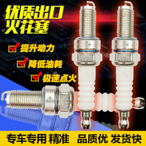 The application of Kawasaki ZX-6R ZX-7 ZX-9 ZX-10 ZX-12 ZX-14 Z800 Z900 spark plug