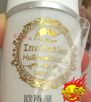 Metal label Ultra-thin separation self-adhesive split label Sticker Bronzing transfer sticker LOGO three-dimensional convex transparent label