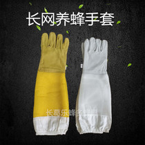Apicultural Fourdrinier wire breathable gloves sheepskin gloves puncture anti-bee gloves apiculture beekeeping supplies