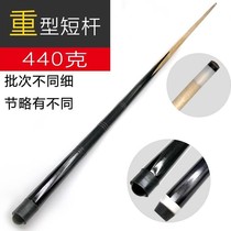 American black eight 90cm short pool cue 1 meter billiard club Childrens Pool Club Billiard short