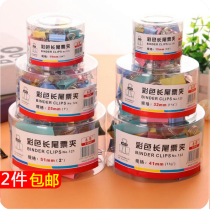 Office color long tail clip reverse clip 15 19 25 51 41 32mm iron clip dovetail clip