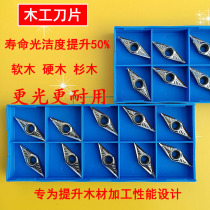 VCGT160404 soft wood hardwood fir outer round tungsten steel CNC woodworking special 35 degree Diamond car blade