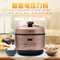 SUPOR sy-50fc29q electric pressure cooker household 5L pressure cooker 4 spherical kettle 6 double bile 7 intelligent 8-person rice cooker