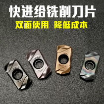 Double-sided fast-forward to open coarse milling cutters LNMU0303ZER-MJ carbon steel die steel stainless steel high-efficiency knife
