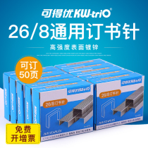 Kedo 26 8 Heavy Staple 268 Stapler Book Stapling Thinning Staples Large Staples