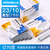 Kedo 23 10 Heavy Staples 023a Staple Thickened Large No. 14 2310 Copy Shop Thick Staple Stapler Shot Staples Campus Binding Universal High Value
